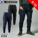[ 5134 ニッカーズカーゴ TS DESIGN ] S~LL ティーエスデザイン 藤和 ニッカーズ ストレッチデニム 刺し子 ストレッチ 春 夏 秋 冬