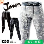 [ 52001 длинные брюки Jawin чистый вес, вес конструкции .] S~LL Jichodoja wing брюки нижний одежда стрейч дезодорация антибактериальный весна лето осень-зима всесезонный 