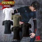 バートル 4105 半袖 インナーシャツ コンプレッション 吸汗 速乾 UV カット ストレッチ アイスフィット 作業用 BURTLE 2026SS