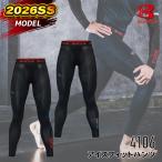 バートル 4106 アイスフィットパンツ コンプレッション 吸汗 速乾 UV カット ストレッチ 作業用 BURTLE 2026SS