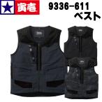 寅壱 ベスト 9336-611 作業服 メンズ ストレッチ 軽量 防寒 ワークベスト
