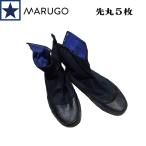 ショッピング足袋 丸五 地下足袋 先丸 5枚コハゼ 黒 ラバー補強 滑りにくい ゴム底 作業用 農作業 定番