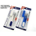 Yahoo! Yahoo!ショッピング(ヤフー ショッピング)プロマリン（PROMARINE） にぎりハサミ（カバー付）ACA125  ナイフ フィッシングナイフ アウトドアナイフ ハサミ はさみ 鋏