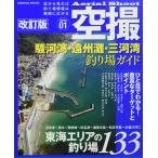 cosmic пустой .01. река .*...* Mikawa . места для рыбалки гид модифицировано . версия места для рыбалки места для рыбалки информация отметка гид книга@ рыбалка спот информация информация Target 