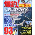  cosmic . рыболовный! популярный дамба гид . общий * три . места для рыбалки места для рыбалки информация отметка гид книга@ рыбалка спот информация информация Target рыба вид волна останавливаться дамба ..