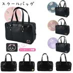  школьная сумка .... пчела трещина ... Momo nga Snoopy звезда. машина bi. Tom . Jerry Powerpuff Girls посещение школы сумка студент портфель большая вместимость сумка "Boston bag" 