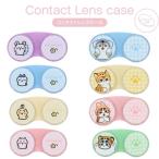  контактные линзы кейс ....mof Sand .... пчела трещина ... Momo nga линзы герой товары линзы кейс кейс soft хранение путешествие пребывание 