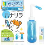  - na сирень корпус +10. заполняющий 30.( примерно 30 день минут ) нос . мойка нос ... специальный моющее средство одним движением нос ... пыльца house пыль нос ... аннулирование нос ... нос 