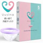  месяц . cup Uusina(u корова na) одноразовый месяц . диск 5 штук входит Menstrual Discs Disposable месяц . Circle менструация сопутствующие товары менструация cup .. диск салфетка не необходимо 