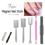 Four. магнит ногти специальный магнит магнит ногти палочка гель маникюрный лак гель специальный магнит супер мощный магнит ногти гель ногти сопутствующие товары магнит Magne ...