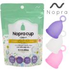 月経カップ 選べる2個セット Nopra Cup ノプラカップ （リング型）生理用品 一般医療機器 生理カップ ナプキン タンポン