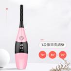  hot щипцы для завивки ресниц b006 собственный ресницы наращивание ресниц usb заряжающийся ресницы машина la- щипцы для завивки ресниц ресницы машина la- щипцы для завивки ресниц 