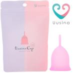 Uusina（ウウシナ）月経カップ （ラウンドタイプ） 生理用品 一般医療機器 生理カップ タンポン 経血カップ 初心者 ナプキン不要