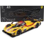 Burago 1/18 Ferrari 499P #83 24h LE MANS 2025 ROBERT KUBICA PHIL HANSON YIFEI YE　フェラーリ　ルマン　ブラーゴ　ミニカー