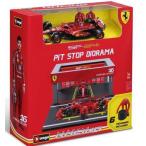 ＜予約品＞　Burago 1/43 Fe