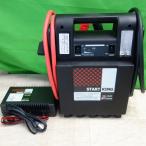 [ free shipping ] unused *START KING portable battery engine starter SK-1240 charger KB242R5B SAYTHING start King *