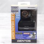 [ бесплатная доставка ] не использовался * Gentos LED передняя фара HW-X333HD-D 360 люмен пыленепроницаемый защита от влаги GENTOS*