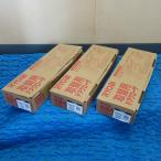 [ бесплатная доставка ] не использовался!3 пункт продажа комплектом * Ryobi steel дверь универсальный замена для механизм закрывания двери S-202P серебряный RYOBI*