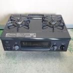 [ бесплатная доставка ] *PalomaparomaLP газовый газовая плита газовая плитка решётка имеется IC-S37K-L Si сенсор левый чуть более огонь 2020 год производства *