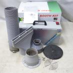 [ бесплатная доставка ] *SPRAY BOOTH KIT спрей Booth комплект HS-E420K покраска Booth пластиковая модель и т.п. AC100V 50/60Hz*