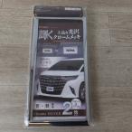 [ бесплатная доставка ] не использовался *seiwaSEIWA GLOSSY рамка для номера комплект SI K442 Chrome SILVER передний &amp; задний обе для 2 шт. комплект *