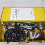 [ бесплатная доставка ] * маленький . кислород возможно . тип автоматика газ режущий станок портативный авто HANDY AUTO K-1 (2)*