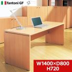 平机 GF-148H  Garage fantoni 家具 高級 オフィス デスク italian  1400×700タイプ 送料無料