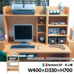 Garage fantoni 机上棚 デスク italian ラック 送料無料