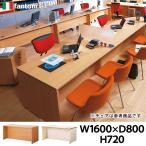 Garage low счетчик ( под дерево )W1600×D800mm прием счетчик офисная мебель высококлассный ga Large fantoni GF GF-168CL 415211