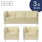 NEW ¥´¡¼¥ó ¥½¥Õ¥¡ 3ÅÀ¥»¥Ã¥È ¨ǼÌÜɸ¾¦ÉÊ ¥Û¥ï¥¤¥È V¥ì¥¶¡¼ RE-4693 RE-4691 Á÷ÎÁ̵ÎÁ ¥ë¡¦¥³¥ë¥Ó¥¸¥§ ±þÀÜÍÑ¥½¥Õ¥¡ ¥í¥Ó¡¼¥Á¥§¥¢
