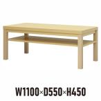 格安　応接4点セット　ソファセット　ホワイト系 R.F.YAMAKAWA