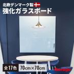 強化ガラス ホワイトボード ガラス