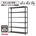  стальная стойка 6 уровень ширина 151.2 высота 210 глубина 46.2cm открытый подставка чёрный антибактериальный стальная стойка полка модный легкий AB подставка 