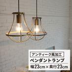 ペンダントランプLEDペンダントラ...