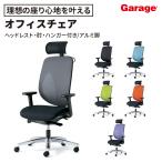 giroflex 353 オフィスチェア ヘッドレ