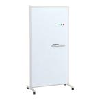 ショッピングパーテーション ホワイトボード パーテーション  両面 幅91.2cm 高さ178.4cm スクリーンパネル SCP-0917DSK