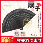 扇子 レディース 花柄 男女兼用 夏 竹製 折りたたみ 和風 せんす 浴衣 着物 ビジネス 花火大会 猛暑対策 夏祭り 贈り物 きれいめ おしゃれ