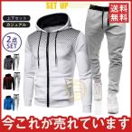ゴルフジャケット ゴルフセットアップ ゴルフメンズパンツ メンズ ジャージ 上下セット 春秋 ルームウェア 運動用 カジュアル お洒落