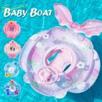  руль имеется baby лодка животное pala кости розовый s one лента Unicorn розовый bro Sam Kids лодка младенец для малышей надувной круг бассейн море река пара inserting 