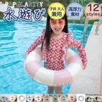 浮き輪 子供 大人用 ベビー キッズ 海水浴 水遊び プール ビーチ 60〜100cm おしゃれ SNS話題 人気 カワイイ 浮き具 海 インスタ 取っ手 送料無料