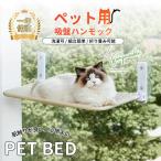  немедленная уплата кошка гамак окно кошка окно bed присоска тип домашнее животное bed складной тип мощный присоска окно .. кошка для окна гамак сборка простой 4 сезон двоякое применение ... выдерживаемая нагрузка 25kg долговечность доставка внутри страны!