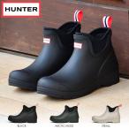 SALE ハンター レインブーツ プレイ チェルシー HUNTER WOMENS PLAY CHELSEA NEOPRENE BOOT WFS3020RMA