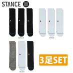 メール便 スタンス ソックス アイコン 3足セット STANCE ICON 3 PACK Lサイズ（約25.5-29cm) M556D18ICP