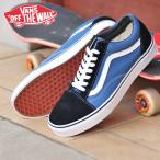 VANS OLD SKOOL バンズ ヴァンズ オールドスクール ネイビー NAVY スニーカー スケートシューズ