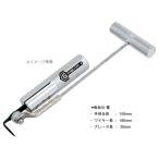 ウインドシールドリムーバーツール(フロントガラス交換用カッター)  YZ031