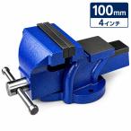  тиски 100mm 4 дюймовый bench тиски Anne Bill имеется мощный фиксация чугун производства construction механизм DIY деревообработка обработка металлов инструмент обслуживания B326
