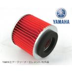 YAMAHA マジェスティー125 エアークリーナーエレメント W035