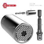 万能ソケット ユニバーサル ソケット ソケットレンチ 7〜19mm対応 DIY工具 YZA060