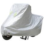  мотоциклетный чехол водонепроницаемый пыленепроницаемый UV cut мопед 2 вид ML размер скутер большой скутер 125cc YZD006