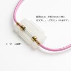 6×30mm ガラス管ヒューズ対応 インラインヒューズホルダー 配線＆ヒューズケース付き YZG002